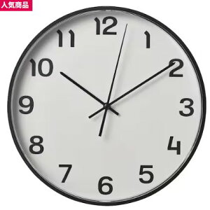 IKEA CPA PLUTTIS vbeBXǊ|v, d/ubN, 28 cm 905.408.48