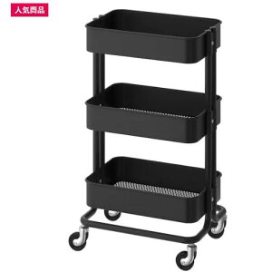 IKEA CPA RASKOG [XROS, ubN35x45x78 cm 703.339.77