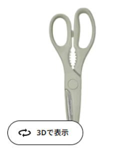 yNEWzIKEA ikeaTROJKA gCJtBXN ƒp͂, CgO[205.663.42G݂Lx