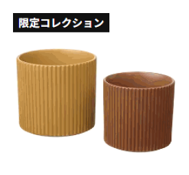 【NEW】IKEA ikeaDAKSJUS ダクシュース 鉢カバー2個セット, イエローブラウン505.671.04おしゃれな鉢カバー
