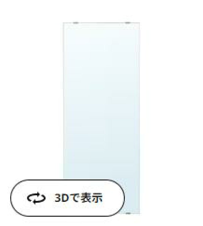楽天市場】【NEW】IKEA ikeaLÄRBRO レールブロ ミラー, 48x120 cm604 