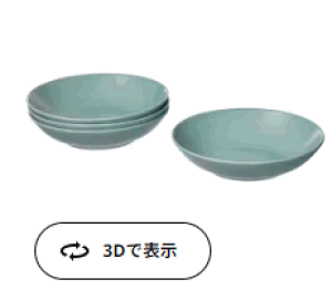 yNEWzIKEA ikeaFARGKLAR tFON[ [M, }bg Cg^[RCY, 23 cm204.771.81FXȂɂ킹