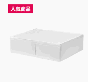 yNEWzIKEA ikeaSKUBB XNbu [P[X, zCg, 69x55x19 cm702.949.90Ɏ[