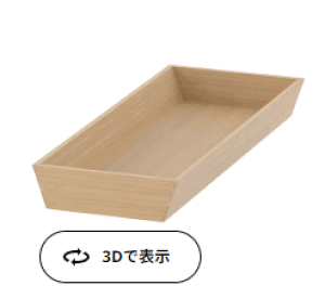 yNEWzIKEA ikeaUPPDATERA Ebv_e Lb`c[pgC, Cgou[, 20x50 cm804.864.08Ɏ[