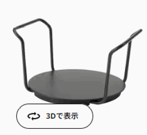 yNEWzIKEA ikeaUPPDATERA Ebv_e v[gz_[, `R[, 19-31 cm704.864.23Ɏ[