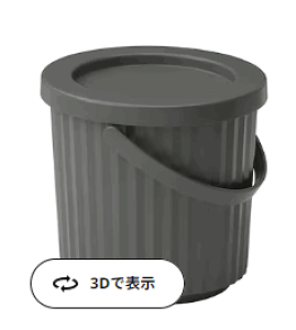 yNEWzIKEA ikeaDAMMANG _O ӂtS~, _[NO[, 8 l205.599.83ȃS~