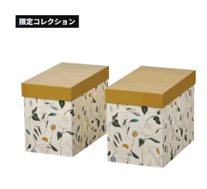 【NEW】IKEA ikeaDAKSJUS ダクシュース ふた付きボックス2個セット, 芽模様 オフホワイト/イエローブラウン205.670.49植物をおしゃれに飾る