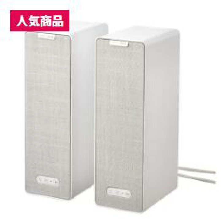 楽天市場】【NEW】IKEASYMFONISK シンフォニスク ブックシェルフ型Wi 