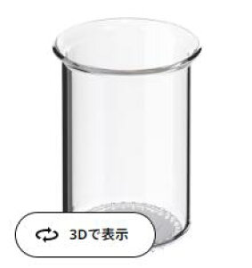 yNEWzIKEA ikeaVOXNAN HNXi Rbv, KX103.285.92VvłŎg₷