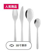 【NEW】IKEA ikeaFÖRNUFT フォルヌフト カトラリー24点セット, ステンレススチール101.775.69シンプルで…