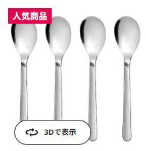 yNEWzIKEA ikeaFORNUFT tHktg eB[Xv[, XeXX`[, 14 cm804.284.80VvŃGKg