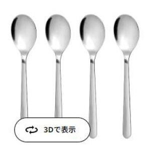 yNEWzIKEA ikeaFORNUFT tHktg Xv[, XeXX`[, 19 cm504.284.91VvŃGKg