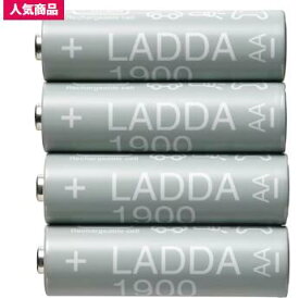 IKEA イケア LADDA ラッダ 充電式電池, HR06 AA (単3形) 1.2V, 1900mAh4 ピース 005.098.14