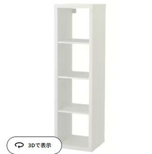 IKEA CPA KALLAX JbNXVFtjbg, zCg, 42x147cm 403.518.83IKEA ikea CPA  k Ƌ [  {I