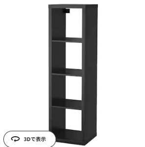 IKEA CPA KALLAX JbNXVFtjbg, ubNuE, 42x147cm 903.518.90IKEA ikea CPA  k Ƌ [  {I