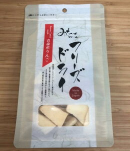 大容量サイズ みちのくファーム フリーズドライ 青森産りんご 1kg(500g×2) fdap300 ペットおやつフード