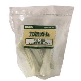 元気ガム ミルク風味 プレス骨型 中 6本入（ 6.5インチ ）犬猫用 ペット用品 犬猫用品 おやつ フード 犬猫用フード アパレル　