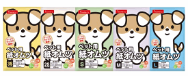 inuneru 紙オムツ （2Sサイズ 20枚入 ）ペットライブラリー イヌネル紙オムツ ペットワンちゃんにおススメ！！犬 愛犬