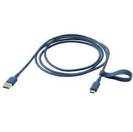 IKEA イケア LILLHULT リルフルトUSB-A - USB-C, ブルー, 1.5 m 305.347.27