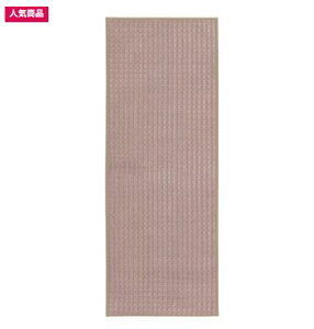 IKEA イケア BRYNDUM ブリンドゥム キッチンマット,ベージュ, 45x120 cm 004.354.32