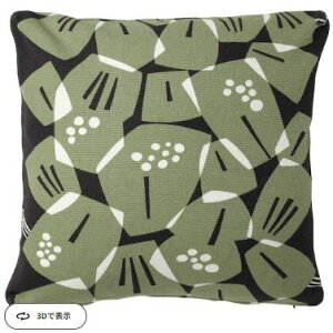 �yNEW�zIKEA ikeaUNDERBLOMMA �E���f���u���}�@�N�b�V�����J�o�[, 50x50 cm�u���b�N/�O���[�O���[��805.722.03