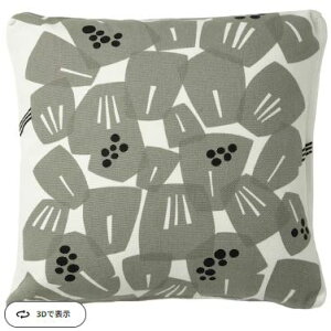 �yNEW�zIKEA ikeaUNDERBLOMMA �E���f���u���}�@�N�b�V�����J�o�[, 50x50 cm�z���C�g/���C�g�O���[�O���[��205.722.01