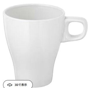 IKEA CPA FARGRIK tF[ObN}O,  zCg, 25 cl 701.927.36