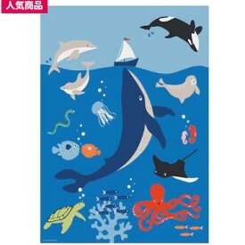 IKEA イケア BILD ビルド ポスター, 海の動物, 50x70 cm 905.691.58