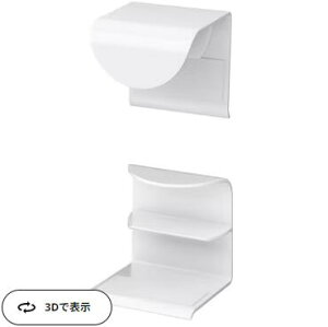 IKEACPADRAGSMARK hOX}N Nbv, 40 mm305.693.64