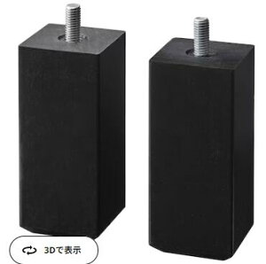 IKEA CPA STUBBARP XgDbov r,ubNuE203.527.94IKEA ikea CPA  ʔ t[ r e[u kG kƋ I [ CeA