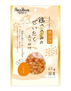 ybc[g {݂̂ ӂ肩  65gp ybg 