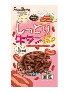 ybc[g Ƃ苍^v`XeBbN 35gp ybg 