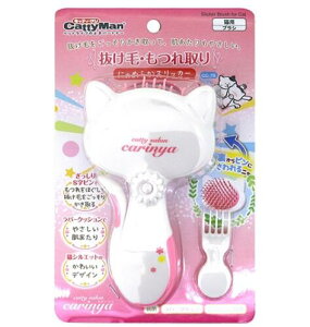 CC にゃめらかスリッカードギーマンハヤシ 猫用 ブラシ つめ切り