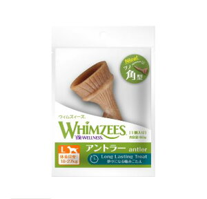 ウィムズィーズ アントラーL(大型犬向け・体重18‐27kg)8060229犬用 ペット フード オーラルヘルスケア