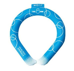 冷やリング 冷やリング SSサイズ ブルー