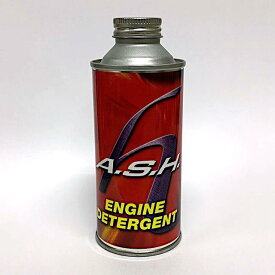アッシュ エンジンデタージェントASH ENGINE DETERDENT 200ml 燃料系クリーナー
