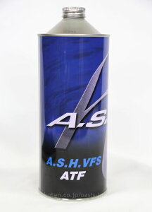 ASH VFS ATF 1L�A�b�V�� �I�[�g�}�t���[�h ATF VFS 1L�y���[���֕s�z