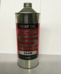 ASH AbV CDX GEAR 250R ST MAIC FSE 1L
