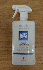 I[gO ANAbNX 500mlAUTOGLYM Rapid AQUA WAX 500ml \ȈՃbNX y[֕sz