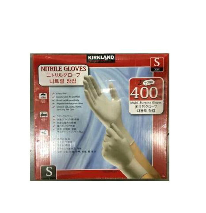 Exam Gloves Vulcan Disposable Gloves Medicom Vulcan Nitrile