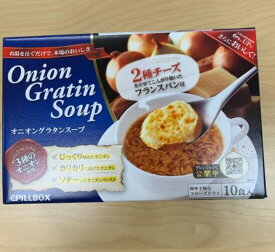 COSTCO コストコピルボックス オニオングラタンスープ 10食入りかんたん便利