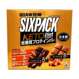 コストコ SIXPACK KETO Diet サポートプロテインバー 10本入 (チョコナッツ味5本 + キャラメル味5本) 38234