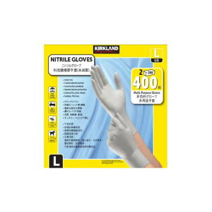 RXgR J[NhVOl`[ jgO[u jg LTCY 200(100o)×2costco kirkland signature NITRILE GLOVES Lsize 200pcs 100SET