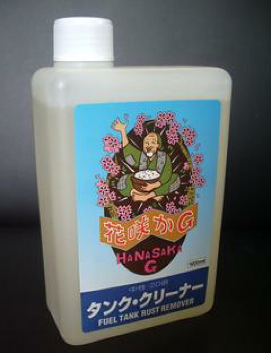 楽天市場】花咲かG タンククリーナー 錆び取り剤 1L【メール便不可】 : 日本オアシス株式会社 楽天市場】花咲かG タンククリーナー 錆び取り剤 1L【メール便不可】 : 日本オアシス株式会社