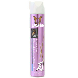 LAVEN ���x�� �L���O�X�^�[�u���[�L���p�[�c�N���[�i�[�n�i�G�b�W�j840mL 97837-53118
