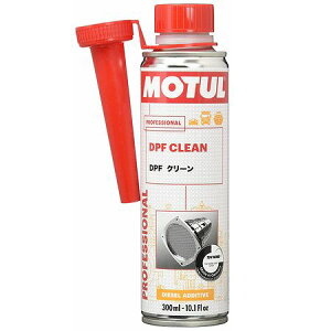`[ vtFbVi P~J DPF N[ fB[[RY 300mlMOTULProfessional Chemical DPF CLEAN 300ml