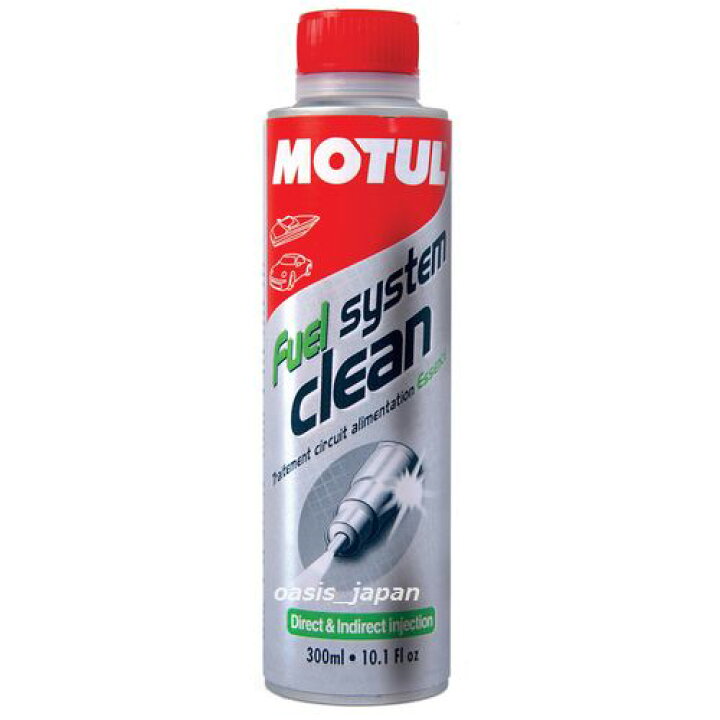 MOTUL FUEL SYSTEM CLEAN MOTO 200mlモチュール 200ml オートバイ用 フューエル システム クリーン