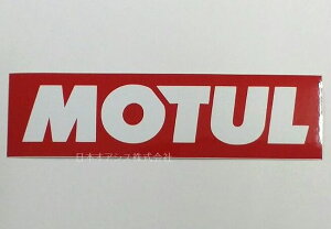 MOTUL ���`���[�� �X�e�b�J�[ M�T�C�Y