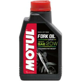 MOTUL FORK OIL EXPERT HEAVY 20W 1L モチュール フォークオイル エキスパート ヘビー 1L 【メール便不可】