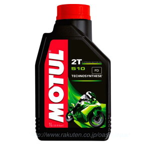 MOTUL 510 2T 1L`[ 510 2T w2XgIC 1LA`X[N[֔s